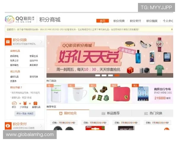 皇冠新二平台：最新优惠活动与投注攻略全解析