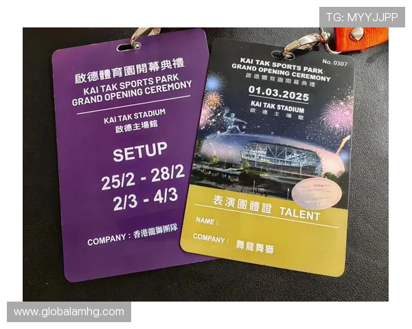 hkjc体育：如何利用香港赛马会平台提升您的体育竞猜体验与中奖率